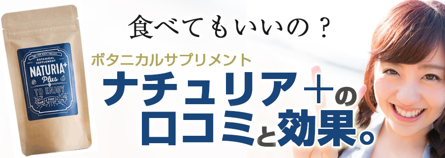 �i�`�����A�v���X�̌��R�~�ƌ��ʁB�y�ň��l�Ŕ����I�z